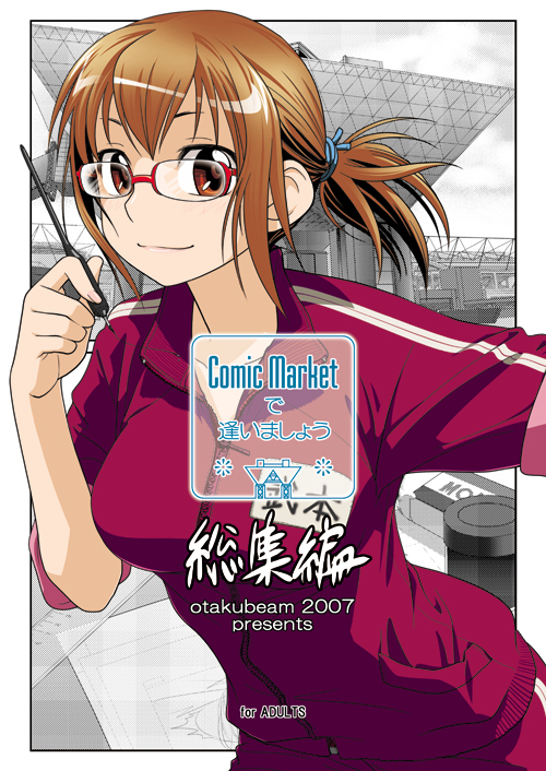 ootsuka mahiro, comiket, original, tokyo big sight, tagme, comic market, glasses, solo