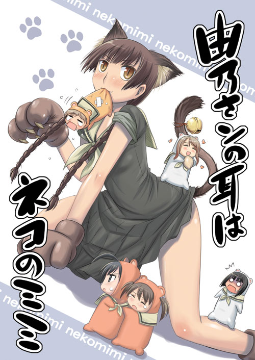 komusou (komusou1), shimazu yoshino, maria-sama ga miteru, 00s, animal costume, animal ears, animal hands, cat ears, cat tail, chibi, mini person, minigirl, mouth hold, school uniform, serafuku, solo, tail