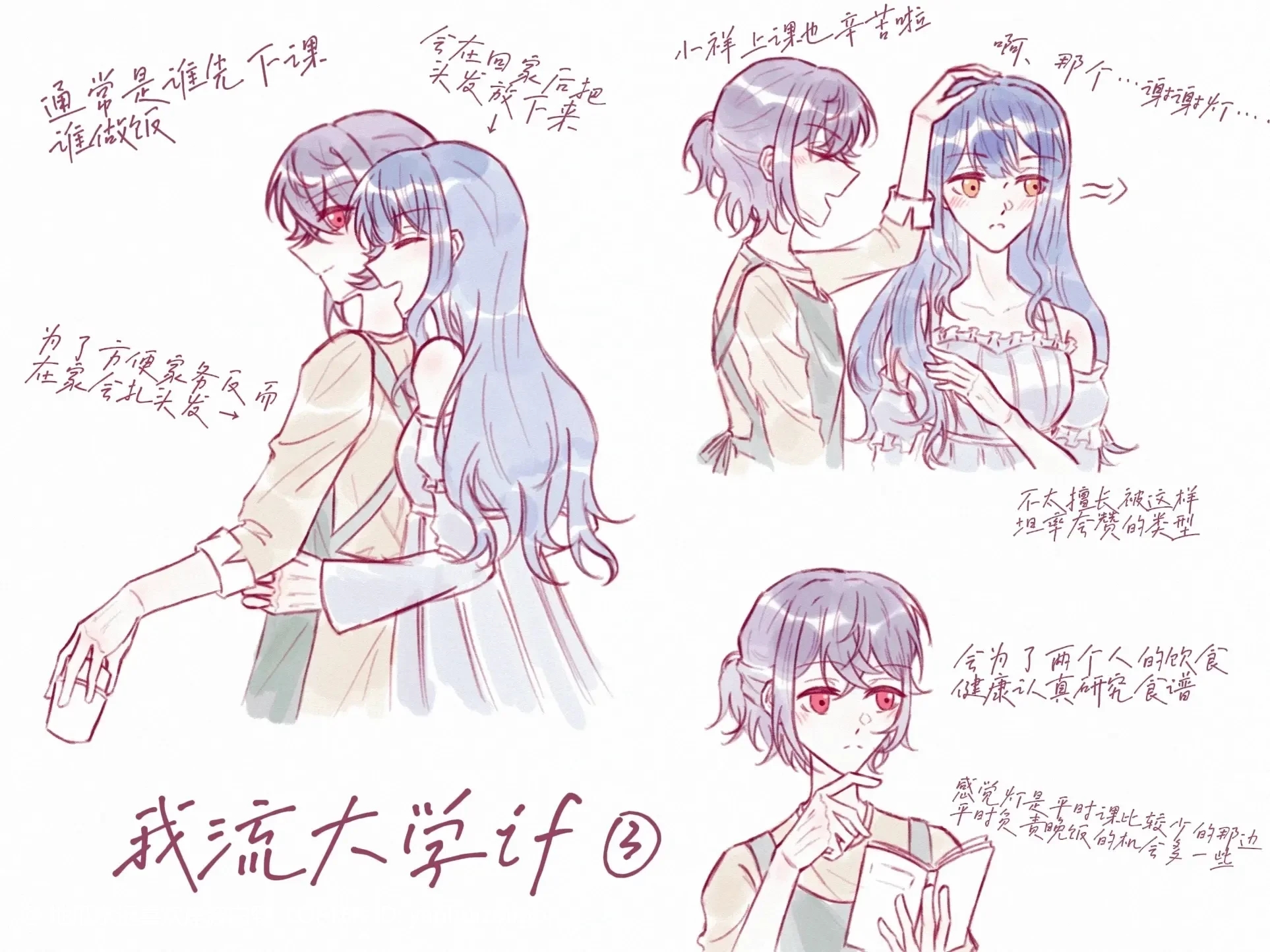 yanhuizuimo, takamatsu tomori, togawa sakiko, bang dream!, bang dream! it's mygo!!!!!, chinese commentary, commentary request, highres, translation request, 2girls, blue hair, blush, chinese text, closed mouth, dress, grey hair, headpat, hug, hug from behind, long hair, multiple girls, off-shoulder dress, off shoulder, ponytail, red eyes, short hair, short ponytail, white dress, yuri