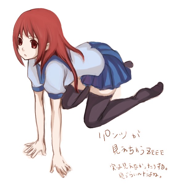 azu torako, original, 1girl, female focus, school uniform, serafuku, solo, thighhighs, zettai ryouiki