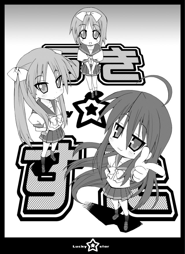 hotori (sion), hiiragi kagami, hiiragi tsukasa, izumi konata, lucky star, 00s, 3girls, greyscale, mole, mole under eye, monochrome, multiple girls, school uniform, serafuku, siblings, sisters, twins