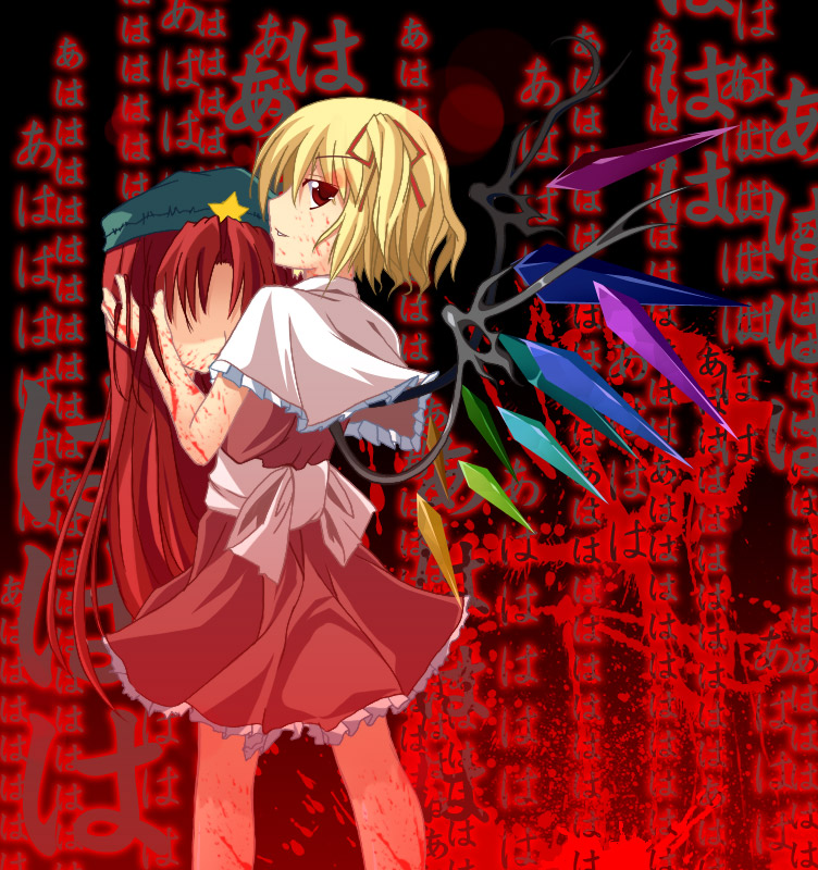 kirise mitsuru, flandre scarlet, hong meiling, embodiment of scarlet devil, touhou, 1girl, blonde hair, blood, death, decapitation, female focus, hair ribbon, no headwear, red eyes, ribbon, severed head, short hair, side ponytail, solo, wings, yandere