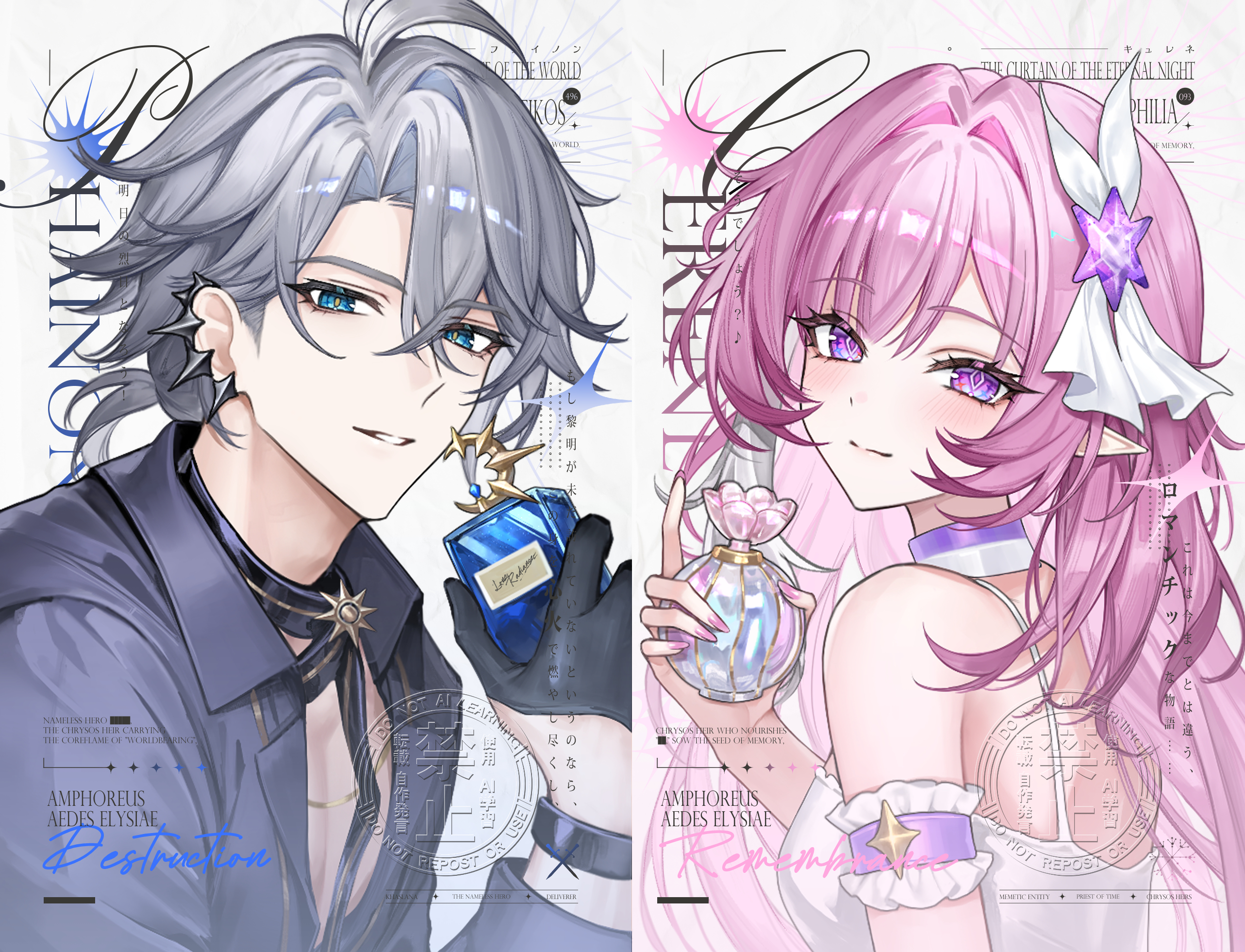 sicle, cyrene (honkai: star rail), cyrene (ripples of past reverie) (honkai: star rail), phainon (honkai: star rail), honkai: star rail, honkai (series), commentary, hashtag-only commentary, highres, 1boy, 1girl, alternate costume, bare shoulders, black gloves, blue eyes, bottle, breasts, character name, closed mouth, collared shirt, diamond-shaped pupils, diamond (shape), fingernails, gloves, grey hair, grey shirt, hair between eyes, hair intakes, hair ornament, half gloves, hand up, holding, holding bottle, long hair, looking at viewer, medium breasts, nail polish, parted lips, perfume bottle, pink hair, pink nails, purple eyes, shirt, smile, symbol-shaped pupils, upper body, yellow pupils