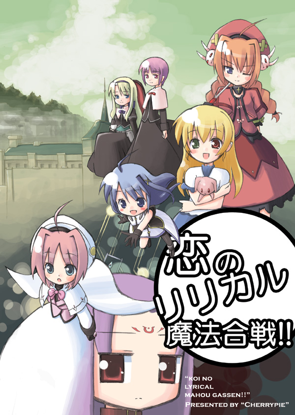 miaka (artist), salty (cherrypie), carim gracia, caro ru lushe, lutecia, lutecia alpine, reinforce zwei, schach nouera, vita (nanoha), vivio, lyrical nanoha, mahou shoujo lyrical nanoha, mahou shoujo lyrical nanoha strikers, 00s, 6+girls, ahoge, blonde hair, blue hair, braid, cape, chibi, hairband, hat, heterochromia, magical girl, multiple girls, one eye closed, pink hair, red hair, stuffed animal, stuffed rabbit, stuffed toy, twin braids