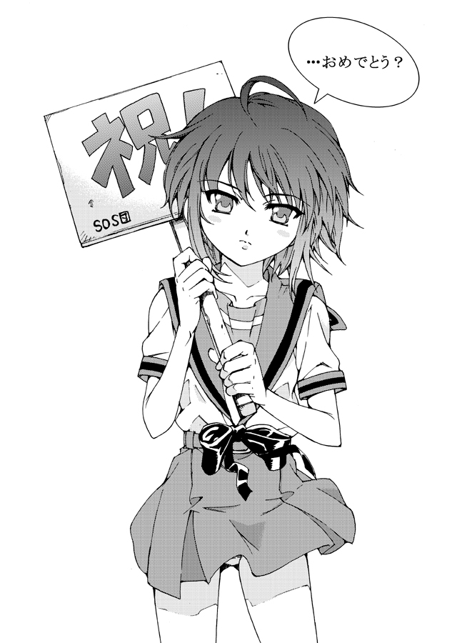 tehen, nagato yuki, suzumiya haruhi no yuuutsu, 00s, greyscale, monochrome, school uniform, serafuku, sign, solo