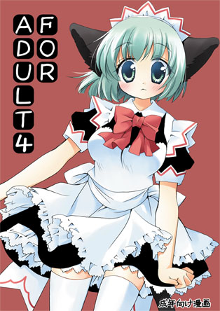 nekono osero, lowres, 1girl, :<, animal ears, cat ears, female focus, green eyes, green hair, maid, matching hair/eyes, short hair, solo, thighhighs, zettai ryouiki