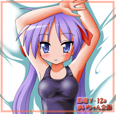 final (artist), narurun (final123), hiiragi kagami, lucky star, lowres, 00s, 1girl, female focus, one-piece swimsuit, purple one-piece swimsuit, purple school swimsuit, school swimsuit, solo, swimsuit