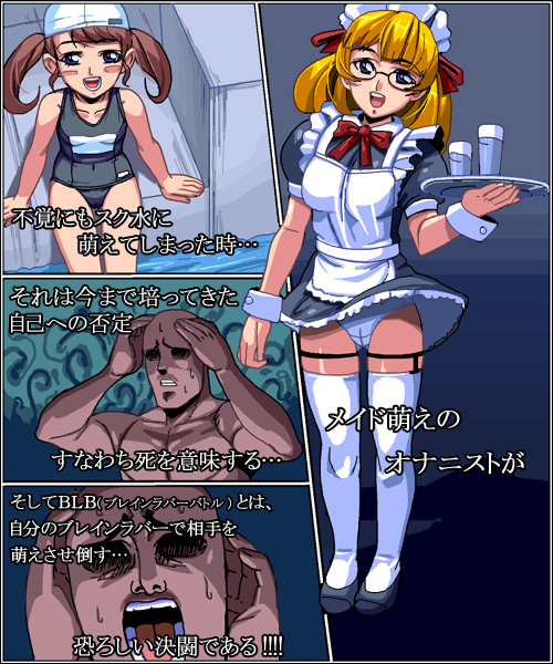 kouno (masao), wakame-chan, original, 1boy, 1girl, comic, hetero, legs, thighhighs