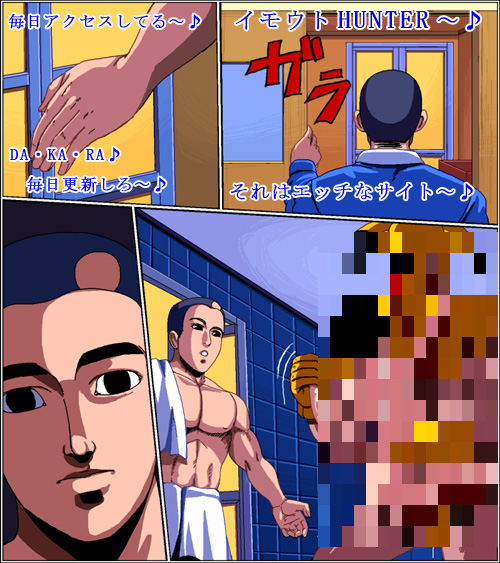 kouno (masao), pikachu, wakame-chan, nintendo, pokemon, translation request, 2boys, censored, comic, gen 1 pokemon, mosaic censoring, multiple boys, pokemon (creature)