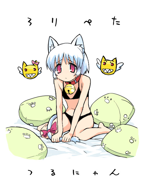 yamai (lsd), 1girl, animal ears, barefoot, bell, bra, cat ears, cat tail, collar, female focus, jingle bell, lingerie, neck bell, panties, pillow, solo, tail, underwear, underwear only
