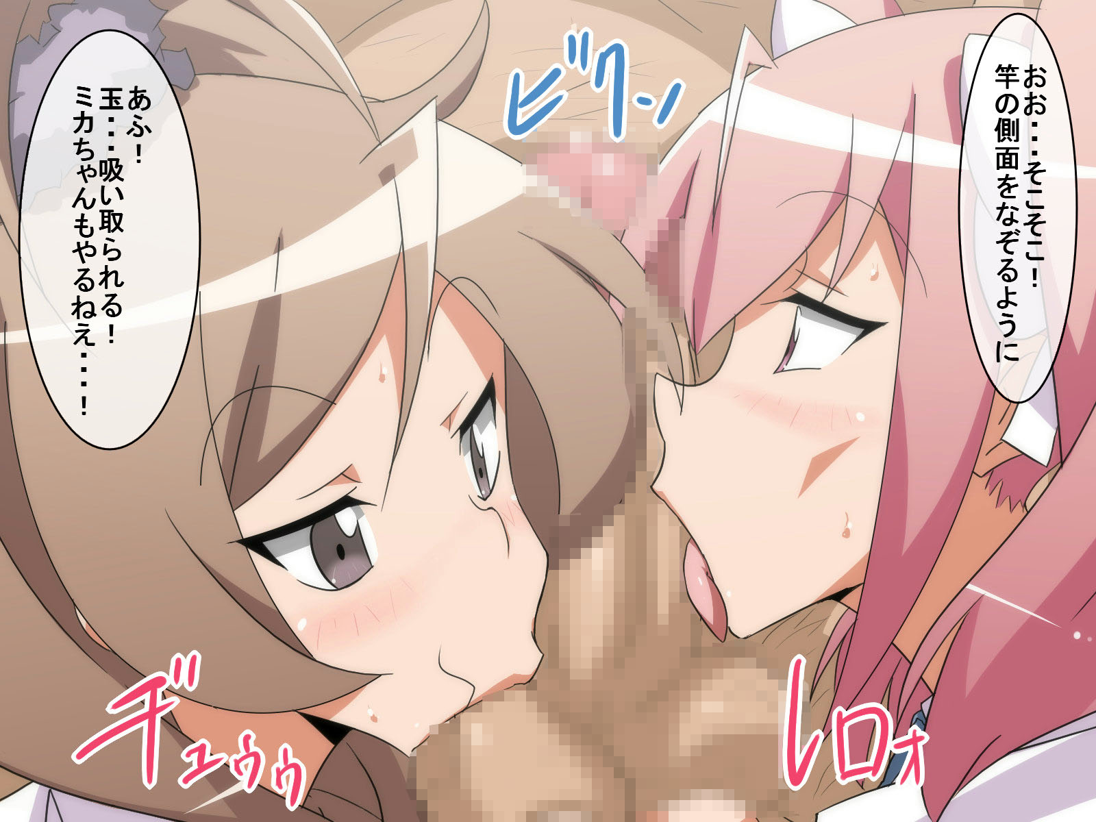 Rule34 – If it exists, there is porn of it / kiryu manzoku, character request / 50266