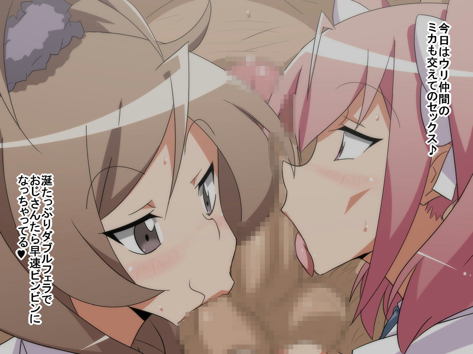 Rule34 – If it exists, there is porn of it / kiryu manzoku, character request / 50267