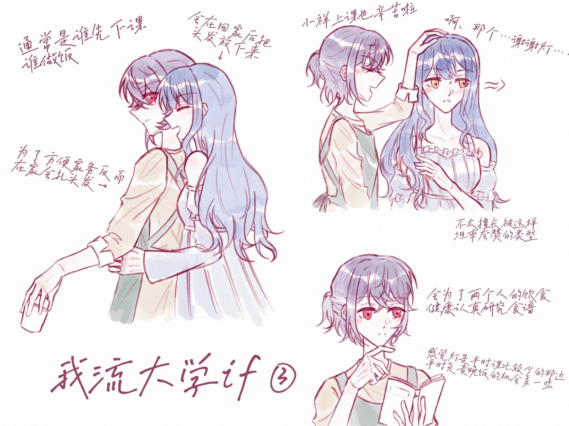 yanhuizuimo, takamatsu tomori, togawa sakiko, bang dream!, bang dream! it's mygo!!!!!, chinese commentary, commentary request, highres, translation request, 2girls, blue hair, blush, chinese text, closed mouth, dress, grey hair, headpat, hug, hug from behind, long hair, multiple girls, off-shoulder dress, off shoulder, ponytail, red eyes, short hair, short ponytail, white dress, yuri