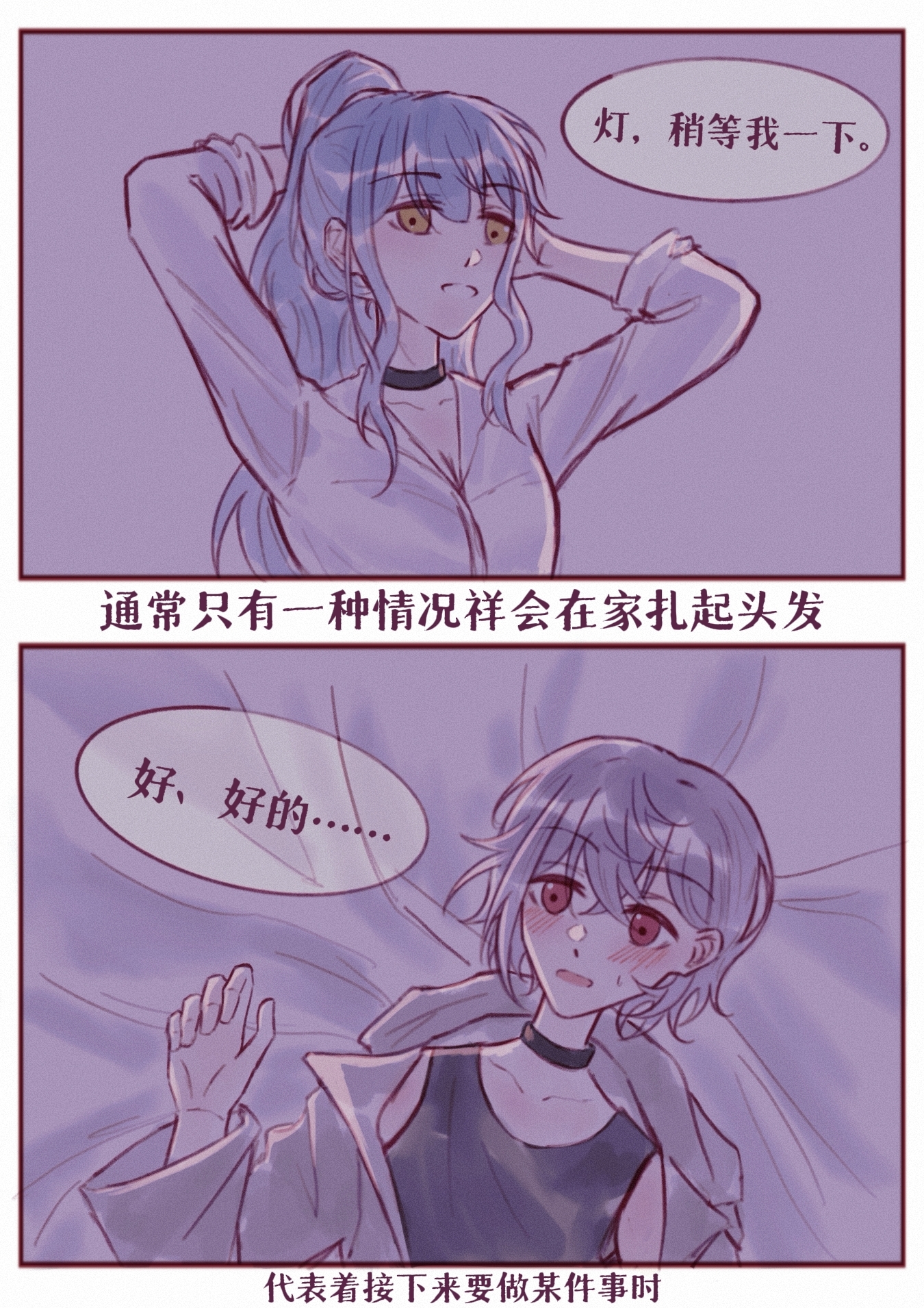 yanhuizuimo, takamatsu tomori, togawa sakiko, bang dream!, bang dream! it's mygo!!!!!, chinese commentary, commentary request, highres, translation request, 2girls, black choker, black tank top, blue hair, breasts, brown eyes, chinese text, choker, cleavage, grey hair, jacket, long hair, lying, multiple girls, on back, open mouth, shirt, sidelocks, tank top, tying hair, white jacket, white shirt, yellow eyes, yuri