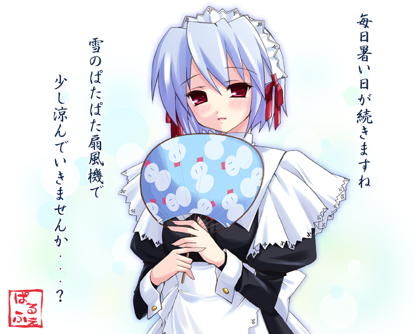 hayashi sakura, kotonomiya yuki, suigetsu, 1girl, apron, blue hair, blush, female focus, hand fan, holding, juliet sleeves, long sleeves, looking at viewer, maid, maid apron, paper fan, parted lips, puffy sleeves, red eyes, short hair, solo, tsurime, uchiwa