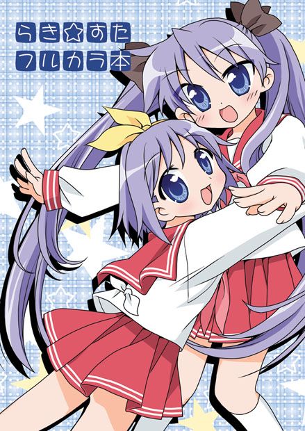 nekono osero, hiiragi kagami, hiiragi tsukasa, lucky star, 00s, 2girls, :d, blue eyes, blush, long hair, multiple girls, open mouth, purple hair, school uniform, serafuku, short hair, siblings, sisters, smile, tsurime, twins, twintails