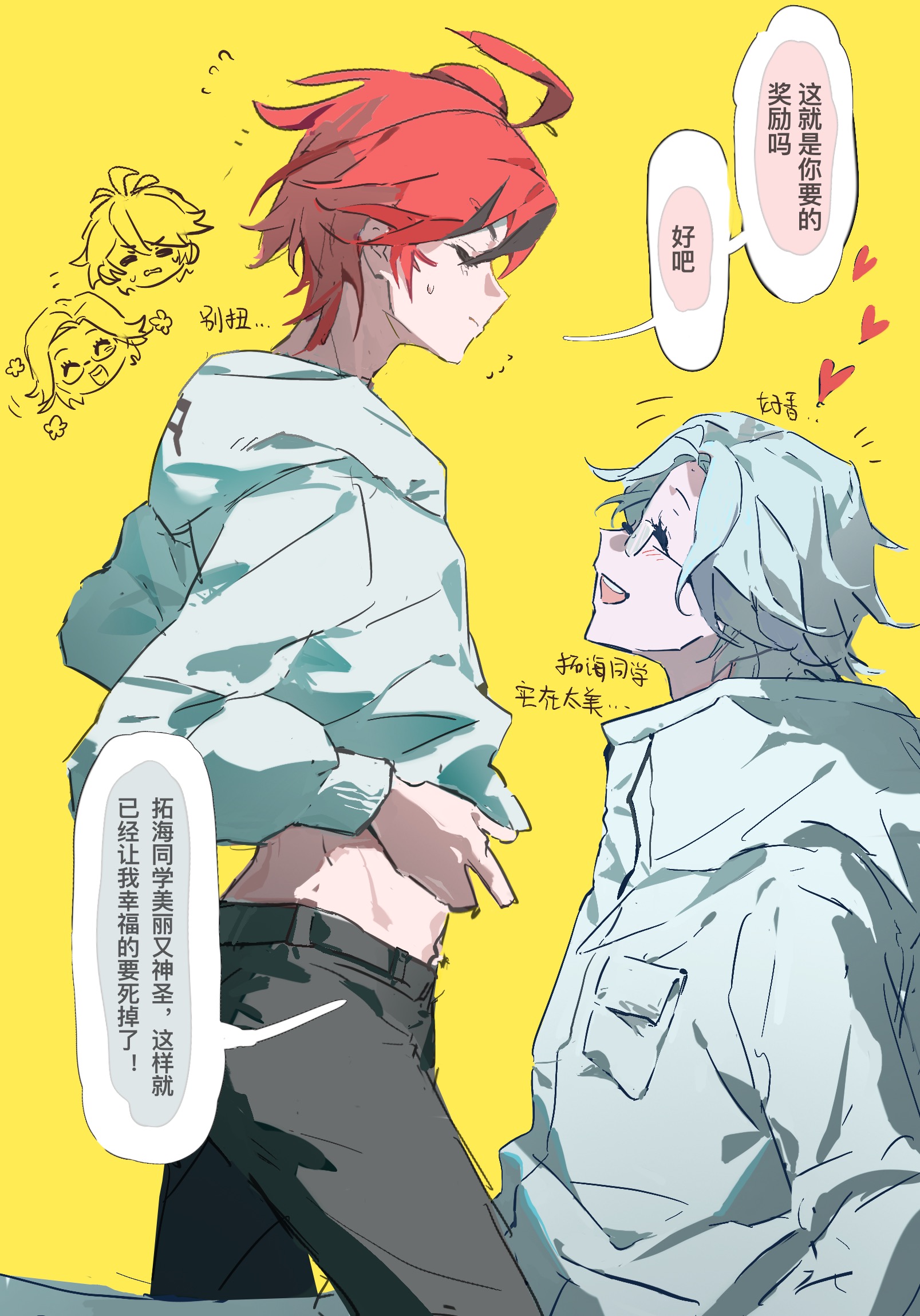 aotsuki eito, sumino takumi, the hundred line -last defense academy-, chinese commentary, commentary request, highres, translation request, 2boys, ahoge, ankuka, black hair, black pants, chinese text, closed eyes, flying sweatdrops, glasses, happy aura, heart, hood, hood down, hoodie, jacket, lifting own clothes, long sleeves, male focus, multicolored hair, multiple boys, multiple views, open mouth, pants, red hair, short hair, sitting, smile, speech bubble, streaked hair, sweat, teeth, two-tone hair, upper teeth only, white hair, white hoodie, white jacket, white pants, yaoi, yellow background