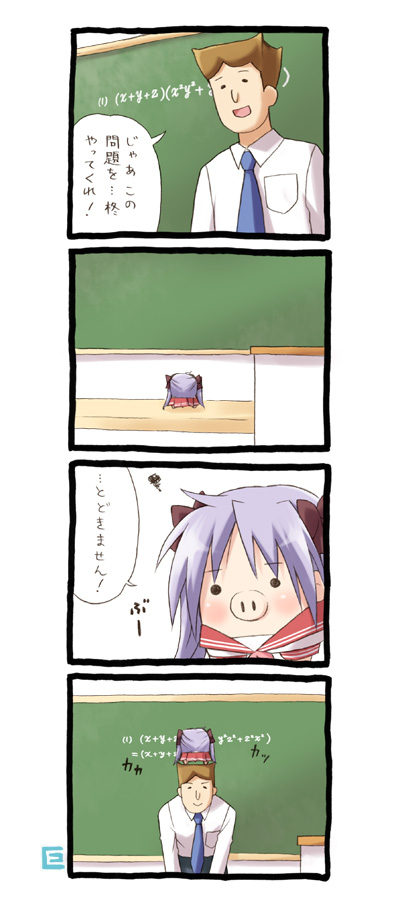 eretto, kagamin boo, lucky star, translated, 00s, 1boy, 4koma, animal, animal on head, chalkboard, comic, math, on head, pig