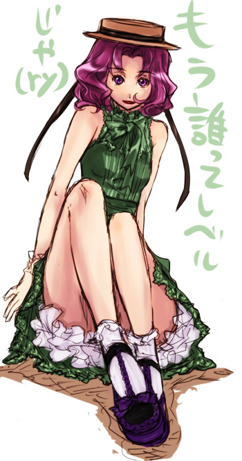 cornelia li britannia, code geass, translation request, 00s, dress, hat, purple eyes, purple hair, sitting, solo