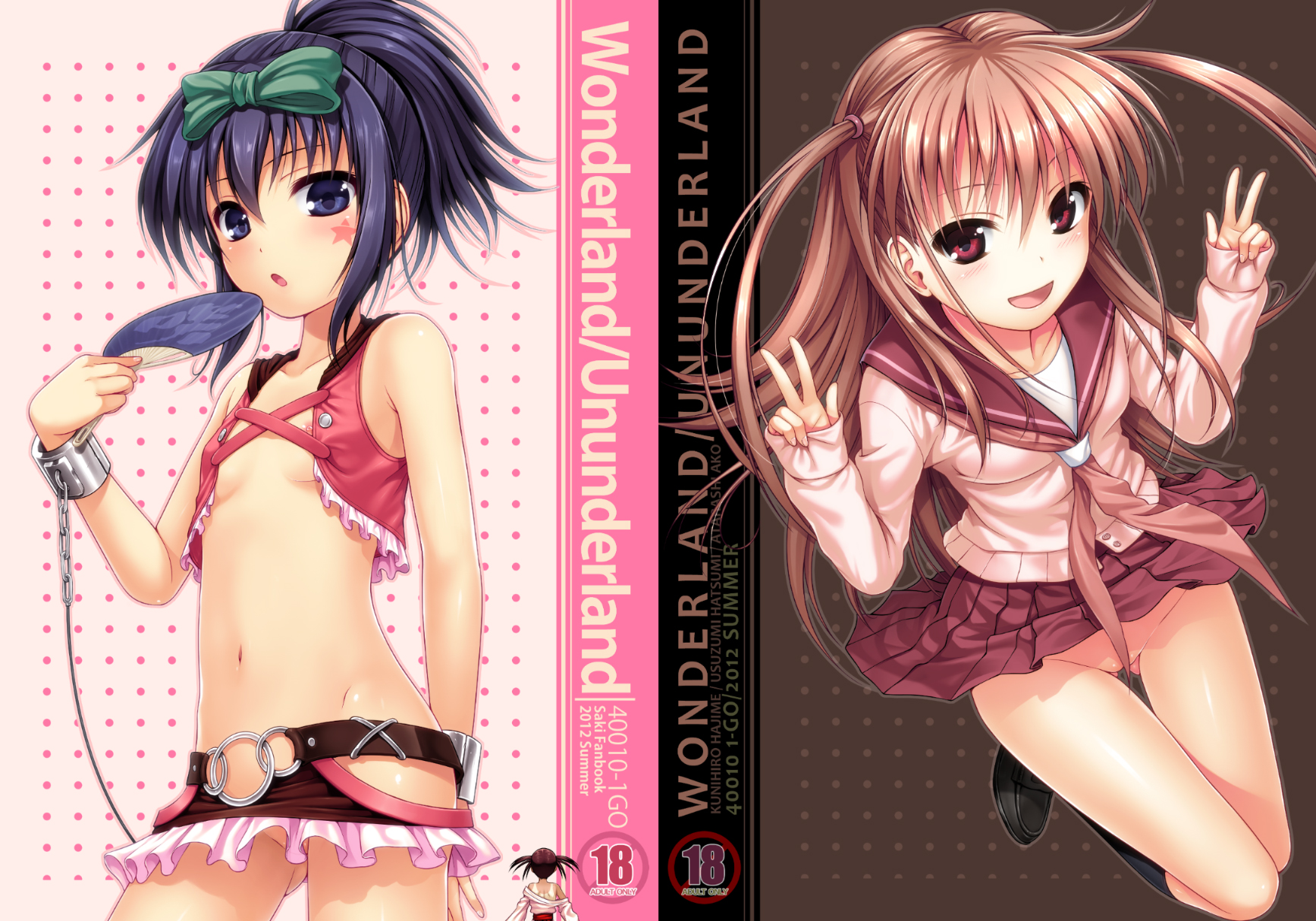 Rule34 – If it exists, there is porn of it / 40010prototype, atarashi ako, kunihiro hajime, usuzumi hatsumi / 50563