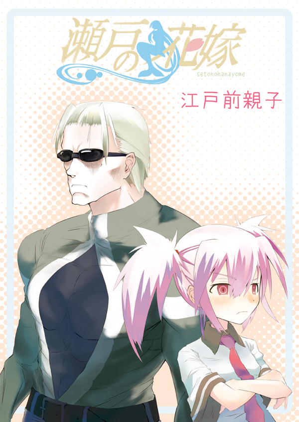 kunagisa hou, edomae lunar, lunar no papa, seto no hanayome, 00s, 1boy, 2girls, closed mouth, crossed arms, expressionless, multiple girls, necktie, pink hair, red necktie, school uniform, short hair, short twintails, simple background, sunglasses, twintails, very short hair, white background, white hair