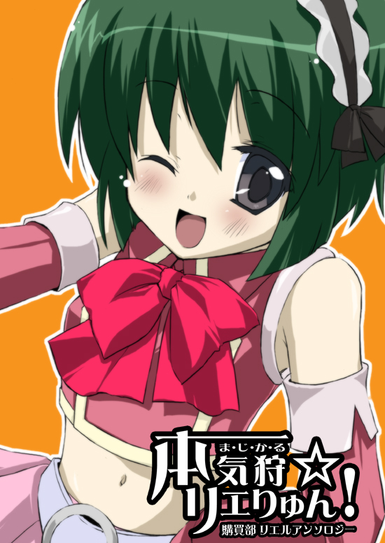 minase shuu, clala, riel, quiz magic academy, 1girl, ;d, bare shoulders, belt, blush, bow, bowtie, buckle, detached sleeves, female focus, green eyes, green hair, long hair, looking at viewer, matching hair/eyes, midriff, navel, one eye closed, open mouth, orange background, pink skirt, pleated skirt, red bow, red bowtie, short hair, simple background, skirt, smile, solo, stomach, vest, wink