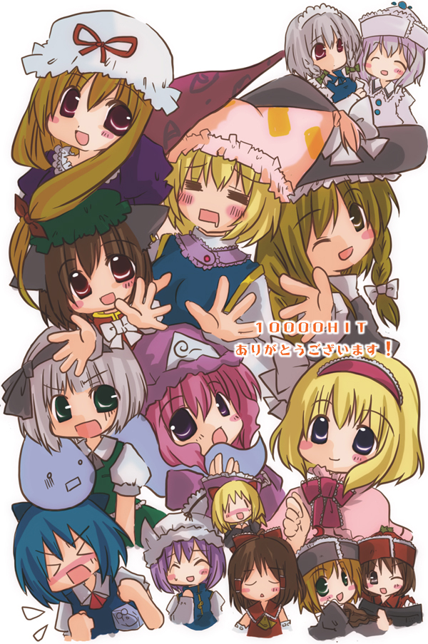 futami yayoi, alice margatroid, chen, cirno, hakurei reimu, izayoi sakuya, kirisame marisa, konpaku youmu, konpaku youmu (ghost), letty whiterock, lunasa prismriver, lyrica prismriver, merlin prismriver, saigyouji yuyuko, yakumo ran, yakumo yukari, perfect cherry blossom, touhou, silver hair, 6+girls, :d, animal hat, black ribbon, blonde hair, blue eyes, blush, chibi, closed eyes, closed mouth, everyone, female focus, frills, green eyes, hair ribbon, hairband, hat, hat ribbon, looking at viewer, mob cap, multiple girls, open mouth, red ribbon, ribbon, short hair, short sleeves, simple background, smile, white background, witch hat