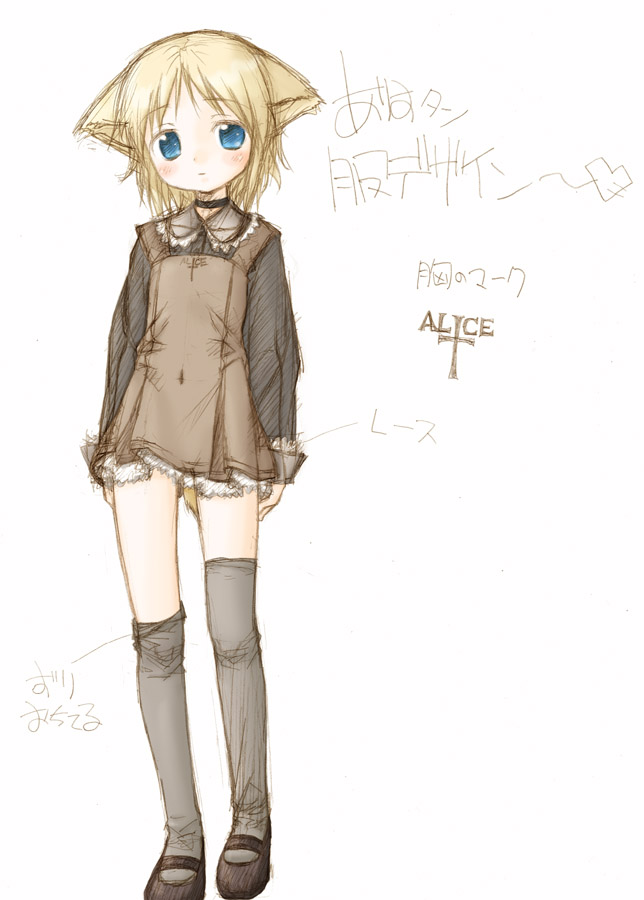 ikuno yui, alice (ikuno yui), original, 1girl, animal ears, blonde hair, blue eyes, cat ears, character name, dog ears, dog tail, female focus, short hair, solo, tail, thighhighs