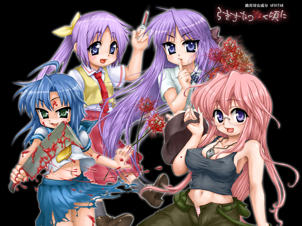 afrostar, hiiragi kagami, hiiragi tsukasa, izumi konata, ryuuguu rena, sonozaki mion, sonozaki shion, takara miyuki, tomitake jirou, higurashi no naku koro ni, lucky star, 4girls, billhook, blood, blood on face, breasts, cosplay, covered erect nipples, crossover, dog tags, glasses, half updo, hashitsuki nata, hatchet, medium breasts, multiple girls, nata (tool), ryuuguu rena (cosplay), siblings, sisters, sonozaki mion (cosplay), sonozaki shion (cosplay), thorns, tomitake jiro (cosplay), tomitake jirou (cosplay), torn clothes, twins