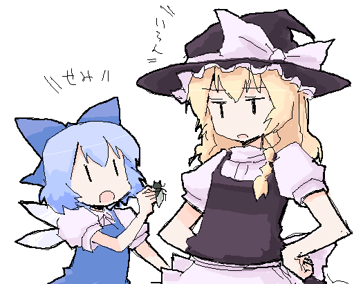 dai-oki, daioki, cirno, kirisame marisa, embodiment of scarlet devil, touhou, 2girls, blonde hair, bow, braid, bug, cicada, dress, female focus, hands on own hips, hat, insect, multiple girls, oekaki, pinafore dress, side braid, sleeveless dress, witch hat