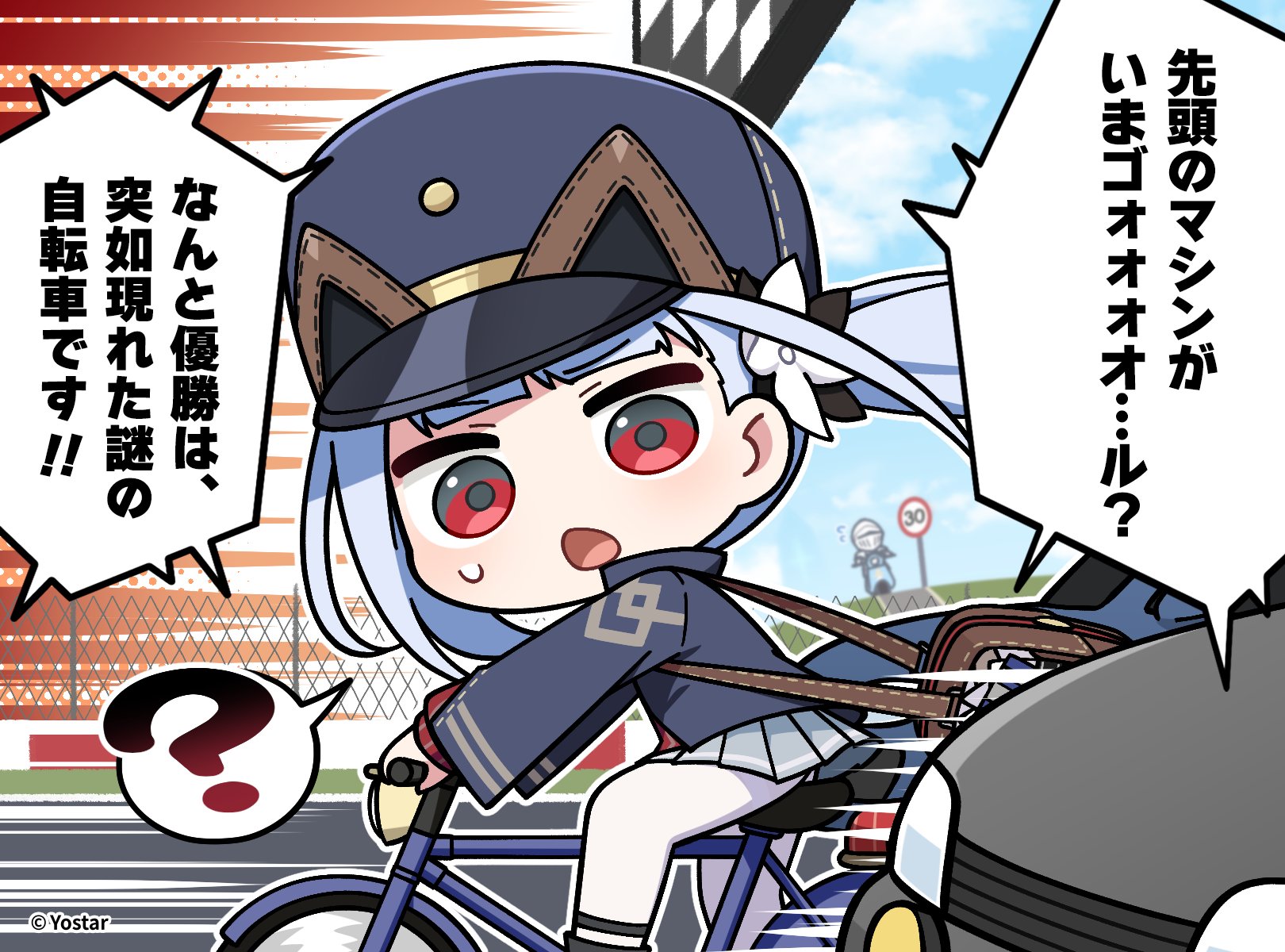 freesia (stella sora), stella sora, commentary request, highres, official art, 1girl, ?, bicycle, black hat, black jacket, blue hair, blunt bangs, center-flap bangs, floating hair, flower, flying sweatdrops, grey skirt, hair flower, hair ornament, hat, jacket, long hair, long sleeves, miniskirt, motion lines, open mouth, pinstripe pattern, pinstripe shirt, pleated skirt, racing, red eyes, red shirt, riding, riding bicycle, shirt, side ponytail, sidelocks, skirt, solo focus, speed lines, spoken question mark, sweatdrop, very long hair, white flower
