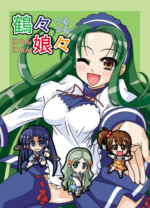 raamen, asakura ryoko, kimidori emiri, kyon no imouto, tsuruya, suzumiya haruhi no yuuutsu, 00s, 4girls, long hair, maid, multiple girls, thighhighs, very long hair