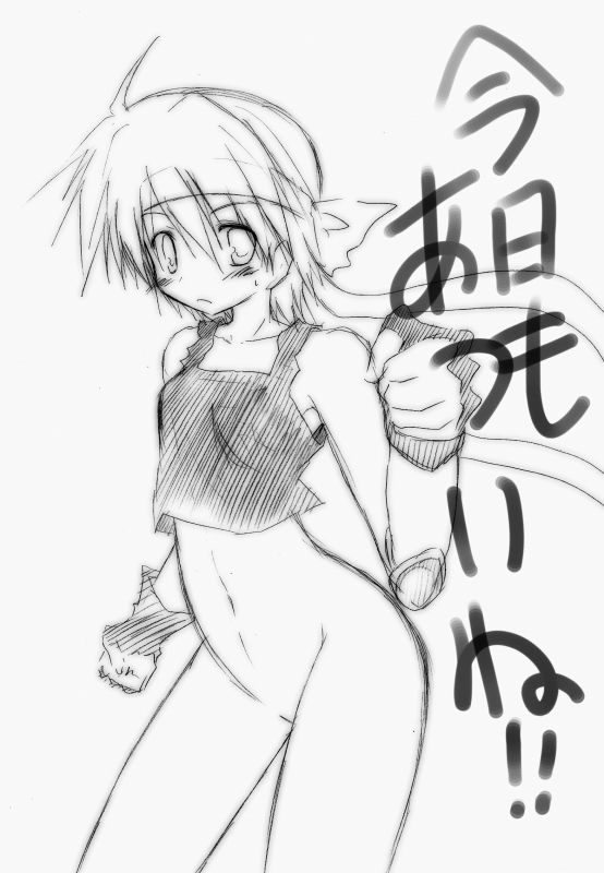 akane souichi, subaru nakajima, lyrical nanoha, mahou shoujo lyrical nanoha, mahou shoujo lyrical nanoha strikers, 00s, 1girl, blush, bottomless, contrapposto, cowboy shot, female focus, greyscale, looking at viewer, monochrome, navel, simple background, solo, standing, stomach, text focus, white background
