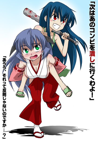 miyakodori takayuki, furude rika, hanyuu, higurashi no naku koro ni, white legwear, translation request, 00s, 2girls, :d, baseball bat, blue hair, clenched teeth, full body, geta, green eyes, hakama, hakama skirt, japanese clothes, long hair, looking at viewer, multiple girls, open mouth, purple hair, red eyes, red hakama, sandals, simple background, skirt, smile, socks, tabi, teeth, text focus, very long hair, white background, zouri