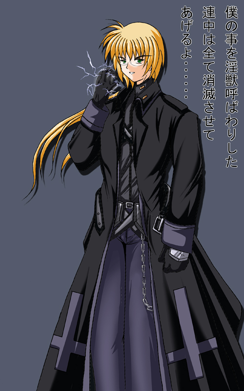 scarlet (infinity), yuuno scrya, lyrical nanoha, mahou shoujo lyrical nanoha, mahou shoujo lyrical nanoha strikers, translation request, 00s, 1boy, androgynous, black gloves, clenched hand, cowboy shot, electricity, glasses, gloves, grey background, long hair, long sleeves, magical boy, male focus, ponytail, simple background, solo, standing