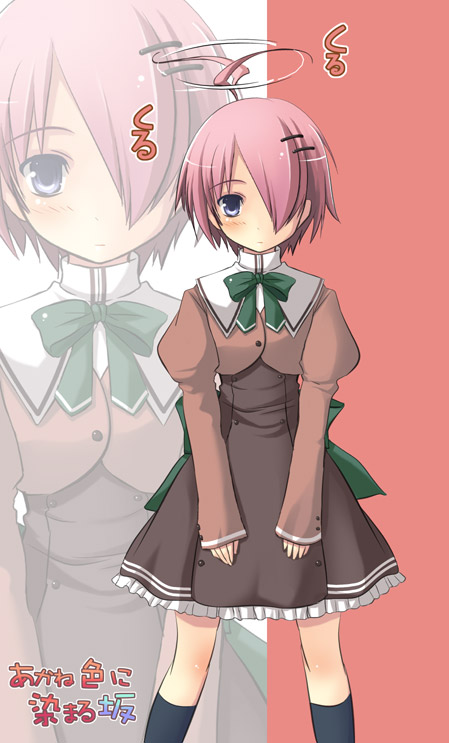 yuuji overall, shiraishi nagomi, akane-iro ni somaru saka, aozora no mieru oka, 1girl, blue eyes, female focus, hair ornament, hair over one eye, hairpin, helicopter hair, pink hair, school uniform, serafuku, solo, zoom layer