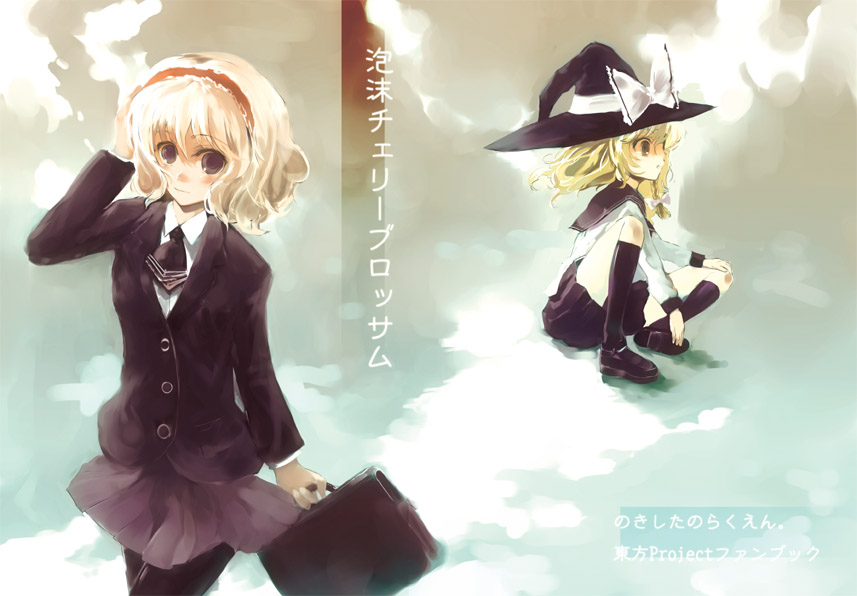 nokishita, alice margatroid, kirisame marisa, touhou, black legwear, 2girls, blonde hair, female focus, hat, multiple girls, pantyhose, witch hat