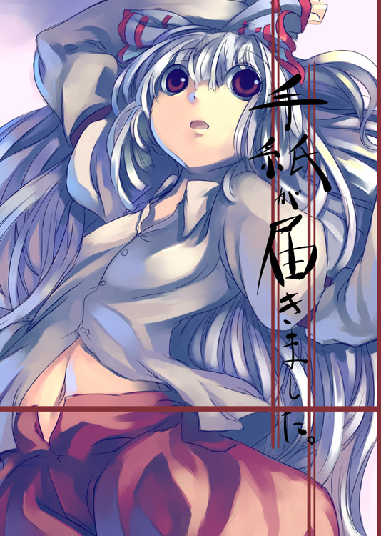 mikage sekizai, fujiwara no mokou, touhou, silver hair, 1girl, arm garter, arms up, bow, female focus, flat chest, from above, hair bow, long hair, looking at viewer, lying, midriff, navel, open mouth, red eyes, shirt, solo, very long hair