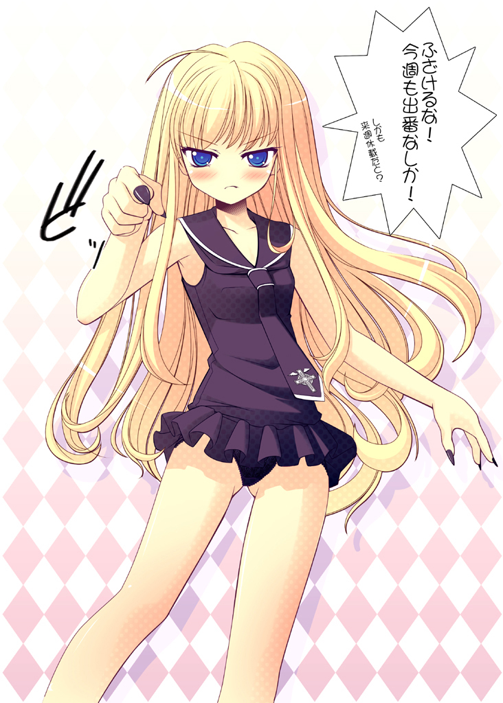 al azif (artist), aru (abyssinia), evangeline a.k. mcdowell, mahou sensei negima!, translated, 00s, 1girl, female focus, flat chest, long hair, panties, pantyshot, solo, underwear, vampire, very long hair