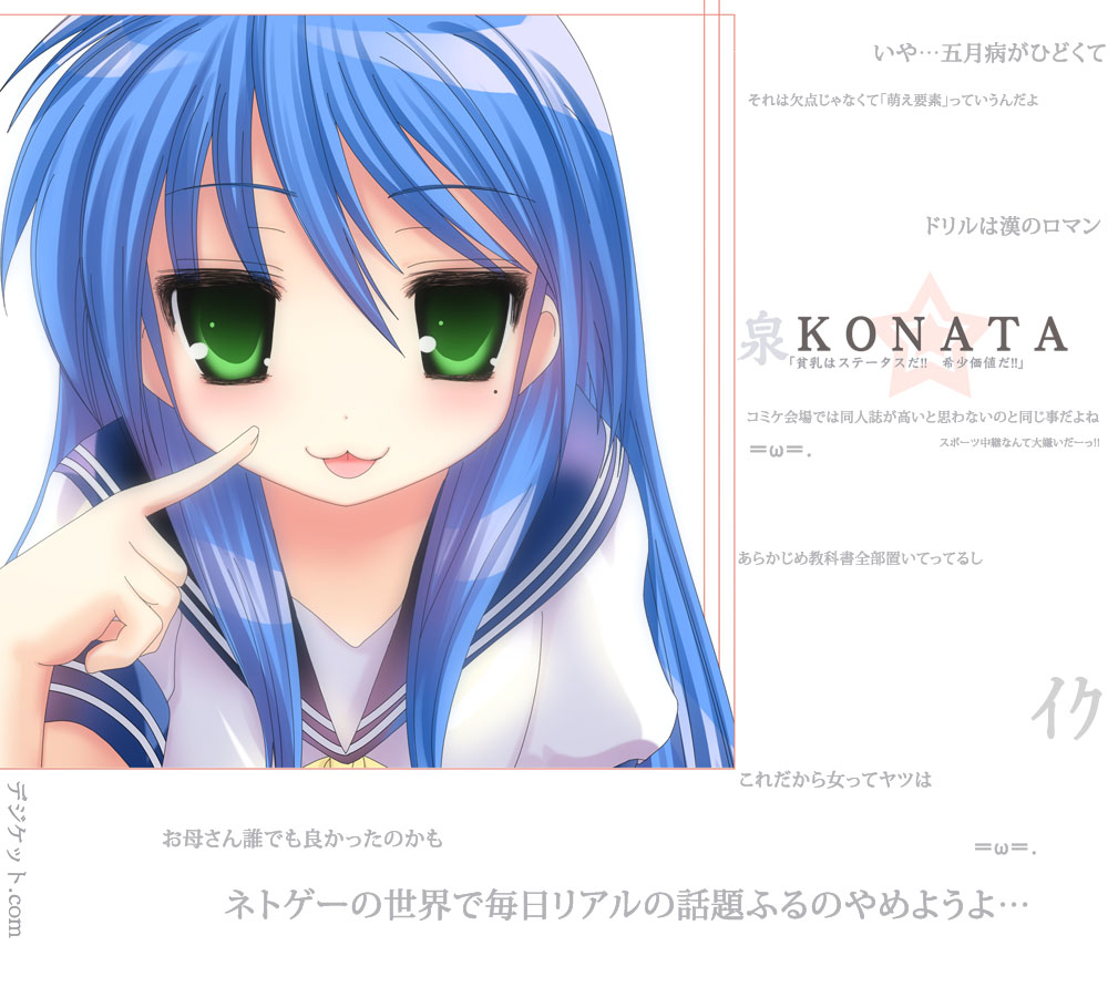 namamo nanase, izumi konata, lucky star, suzumiya haruhi no yuuutsu, 1girl, blue sailor collar, female focus, mole, mole under eye, parody, sailor collar, school uniform, serafuku, solo