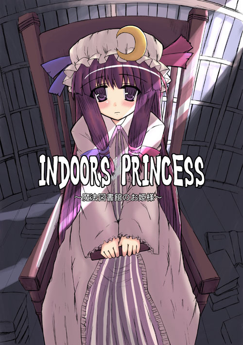 kurousou, patchouli knowledge, touhou, 1girl, book, crescent, female focus, hat, library, long hair, purple hair, solo, voile