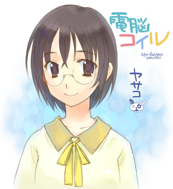 takigawa yuu, okonogi yuuko, dennou coil, 00s, 1girl, blue background, brown eyes, brown hair, closed mouth, copyright name, female focus, glasses, portrait, rimless eyewear, round eyewear, school uniform, serafuku, short hair, simple background, smile, solo, text focus, upper body
