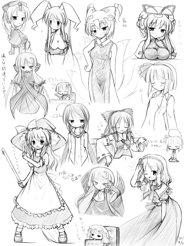 mizuno kurage, alice margatroid, hakurei reimu, kirisame marisa, konpaku youmu, konpaku youmu (ghost), patchouli knowledge, reisen udongein inaba, wriggle nightbug, yagokoro eirin, yakumo ran, yakumo yukari, zero (code geass), code geass, touhou, breast hold, translation request, >:), 6+girls, :d, ^ ^, adapted costume, animal ears, antennae, apron, blunt bangs, bob cut, bored, bow, breast rest, breasts, broom, cape, center opening, china dress, chinese clothes, cleavage, closed eyes, crescent, dress, female focus, gloves, greyscale, hair bow, half-closed eyes, hand on own hip, happy, hat, head rest, hime cut, impossible clothes, impossible shirt, jitome, leaning forward, looking at viewer, mary janes, medium breasts, monochrome, moon, multiple girls, naked tabard, no bra, one eye closed, open clothes, open mouth, open shirt, parody, parted bangs, rabbit ears, salute, shirt, shoes, sideboob, sketch, smile, socks, spell card, standing, straight hair, surcoat, tabard, upper body, v-shaped eyebrows, waist apron, wavy hair, wink, witch hat