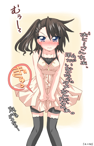 eimu, akashi yuuna, mahou sensei negima!, 00s, 1girl, angry, black hair, black thighhighs, blue eyes, blush, collarbone, dress, female focus, frown, jewelry, looking at viewer, necklace, pendant, short hair, shorts, side ponytail, solo, standing, thighhighs, wavy mouth, yellow dress, zettai ryouiki