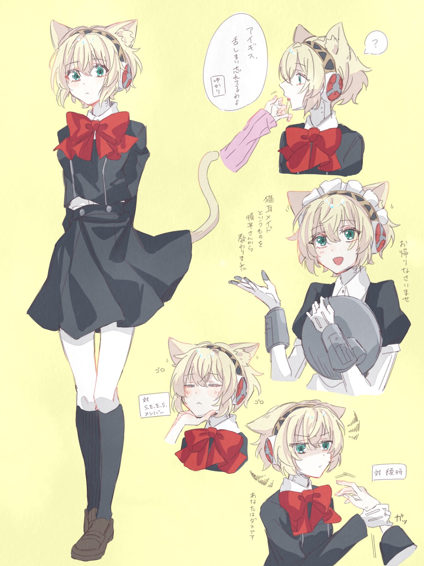 sakizome1001, aigis (persona), mochizuki ryouji, takeba yukari, persona, persona 3, character request, commentary, hashtag-only commentary, highres, symbol-only commentary, translation request, 1boy, 1other, 2girls, :<, :d, ?, android, animal ears, black jacket, black skirt, black socks, blonde hair, bow, brown shoes, cat ears, cat girl, cat tail, closed eyes, cropped torso, disembodied hand, double-parted bangs, full body, gekkoukan high school uniform, gold hairband, grabbing another's hand, green eyes, hair between eyes, hairband, hand on another's chin, hands up, holding, holding tray, jacket, kneehighs, long sleeves, looking at another, looking at viewer, maid, maid headdress, multiple girls, open mouth, pink sleeves, red bow, robot ears, school uniform, shoes, short hair, short sleeves, simple background, skirt, smile, socks, spoken question mark, squiggle, tail, tray, yellow background