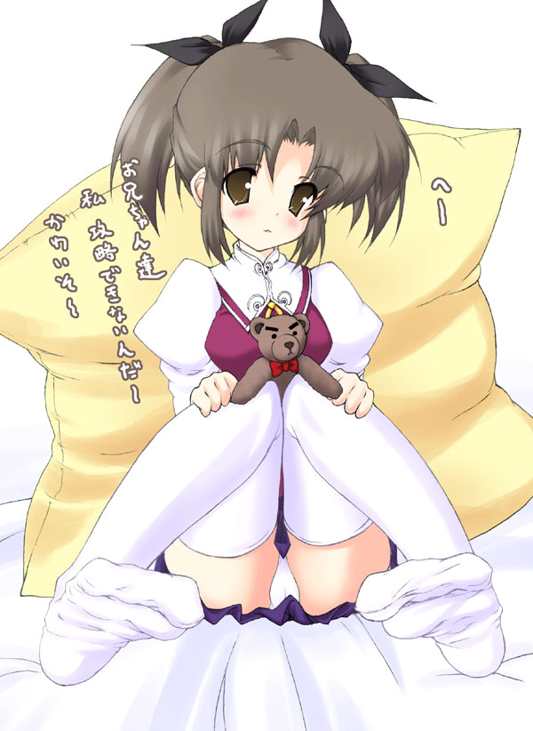nishikiori jin, nishikiori kami, haruka ni aogi uruwashi no, 1girl, female focus, panties, pantyshot, solo, thighhighs, underwear