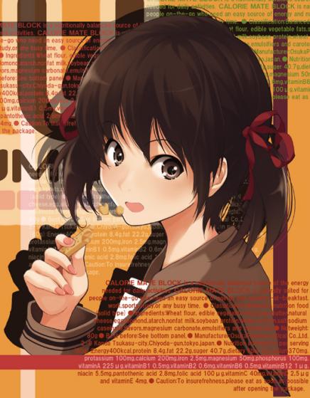 wakatsuki sana, caloriemate, original, 1girl, brown eyes, brown hair, eating, english text, female focus, ribbon, school uniform, serafuku, short hair, solo