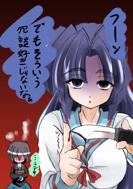 rikuto, asakura ryoko, nagato yuki, suzumiya haruhi no yuuutsu, translation request, 00s, 2girls, blood, blue eyes, blue hair, blush, expressionless, knife, long sleeves, looking at viewer, multiple girls, parted bangs, sailor collar, school uniform, serafuku, turn pale, upper body, yandere