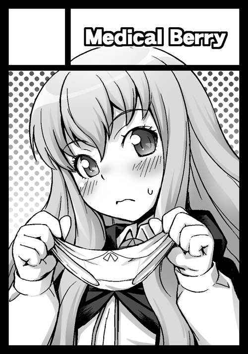 ha-ru, louise francoise le blanc de la valliere, zero no tsukaima, 00s, 1girl, black border, blush, border, circle cut, female focus, greyscale, holding, holding panties, holding underwear, holding unworn clothes, monochrome, panties, solo, underwear