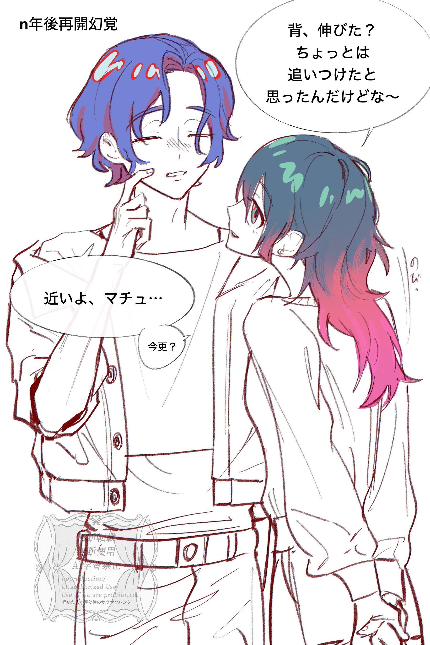 amate yuzuriha, shuji ito, gundam, gundam gquuuuuux, absurdres, highres, translation request, 1boy, 1girl, aged up, aqua eyes, belt, black hair, blue hair, blush, breasts, closed eyes, collared shirt, colored inner hair, jacket, long sleeves, monochrome, multicolored hair, open mouth, pants, purple hair, red hair, sakusaku panda, shirt, short hair, short sleeves, smile, speech bubble, spot color, two-tone hair